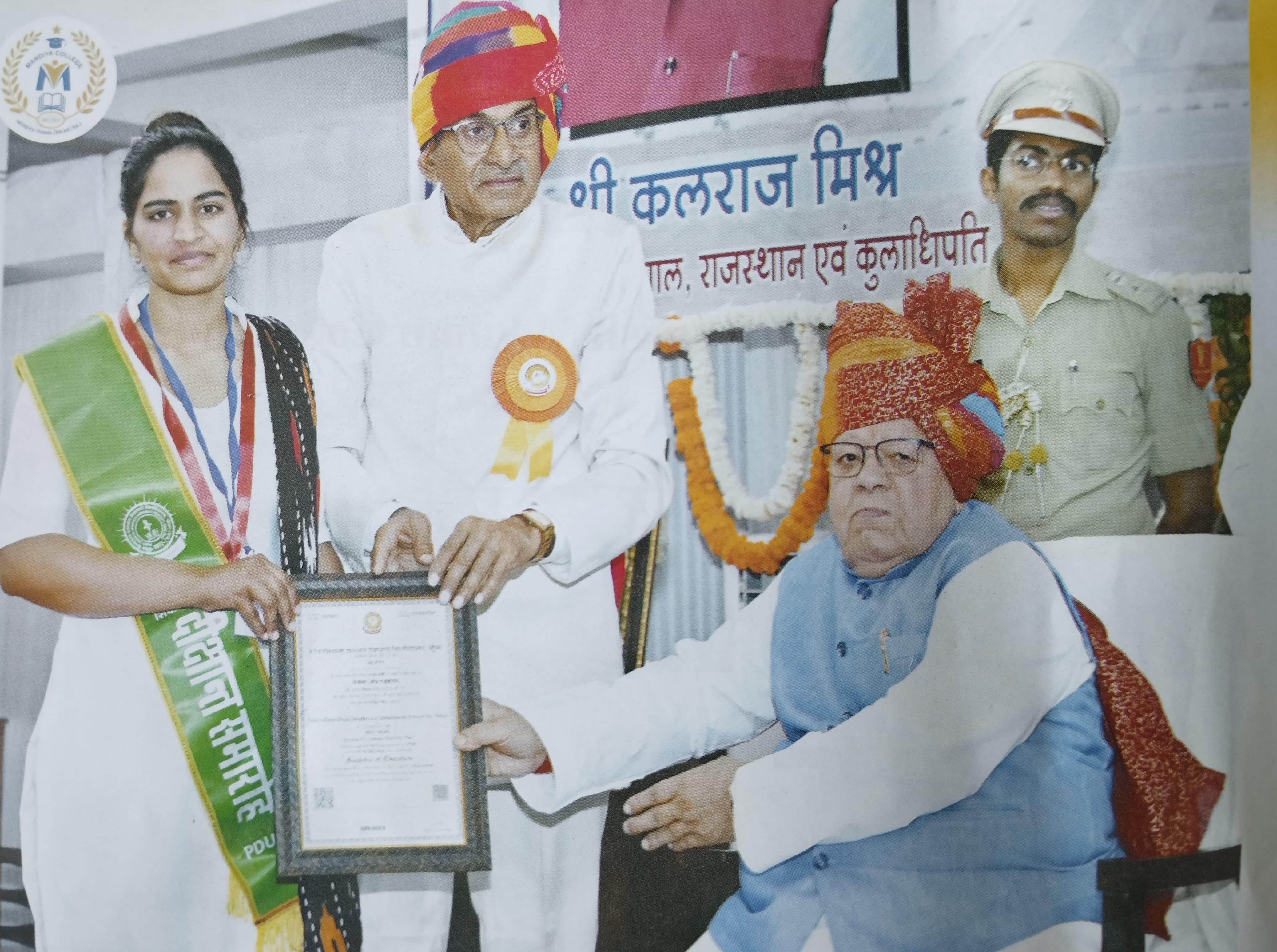 ANNU YADAV